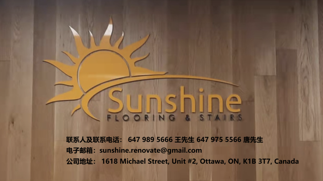 Sunshine Flooring & Stairs