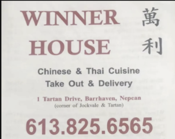 WINNER HOUSE 萬 利 