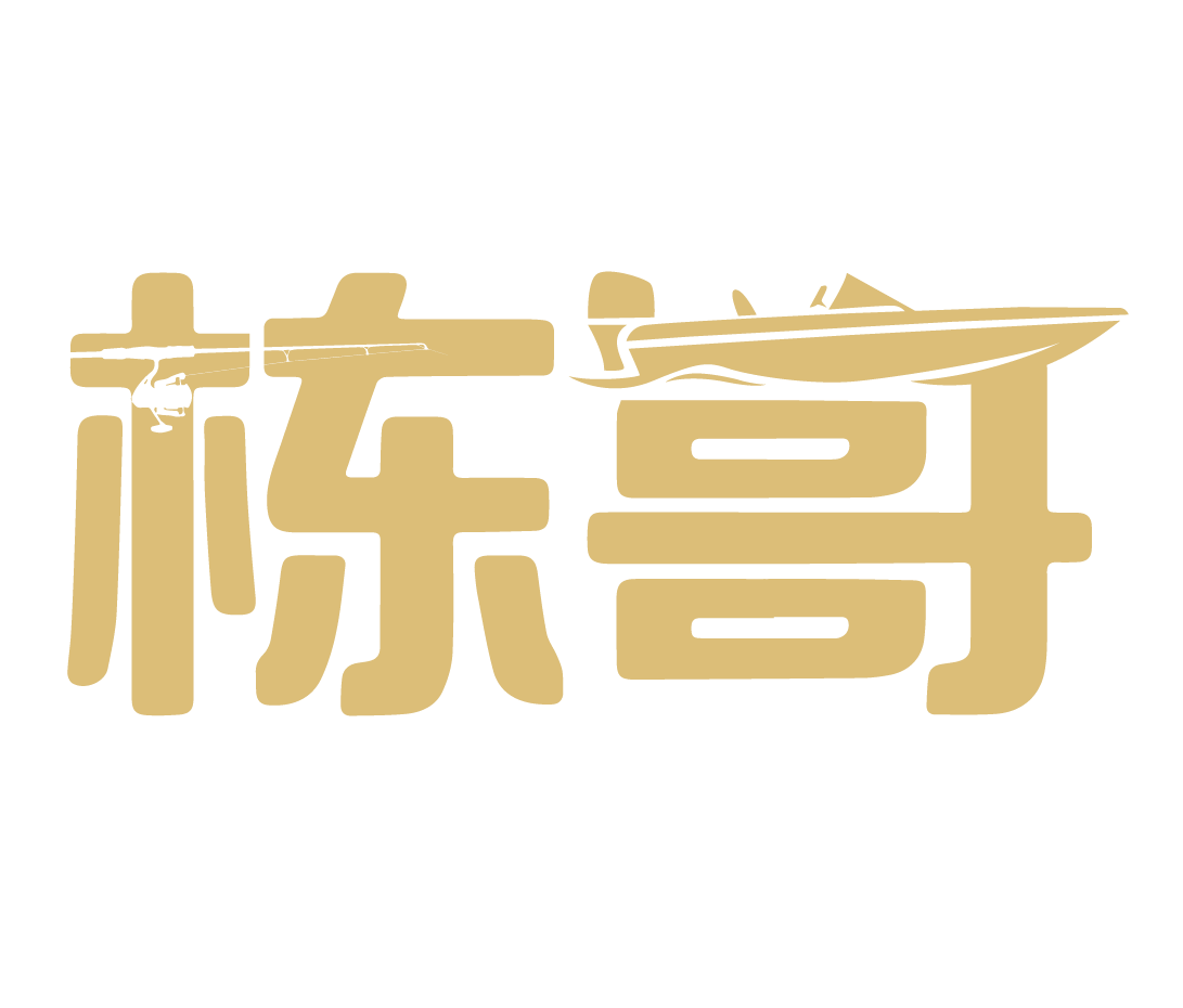 栋哥渔具
